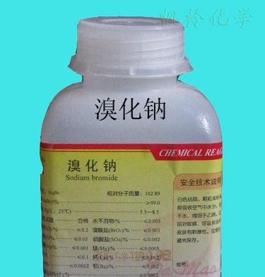 求溴化钠颠茄口服液的说明书