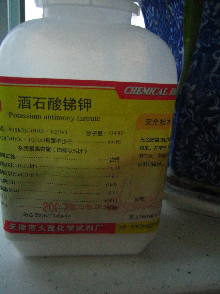 酒石酸锑钾